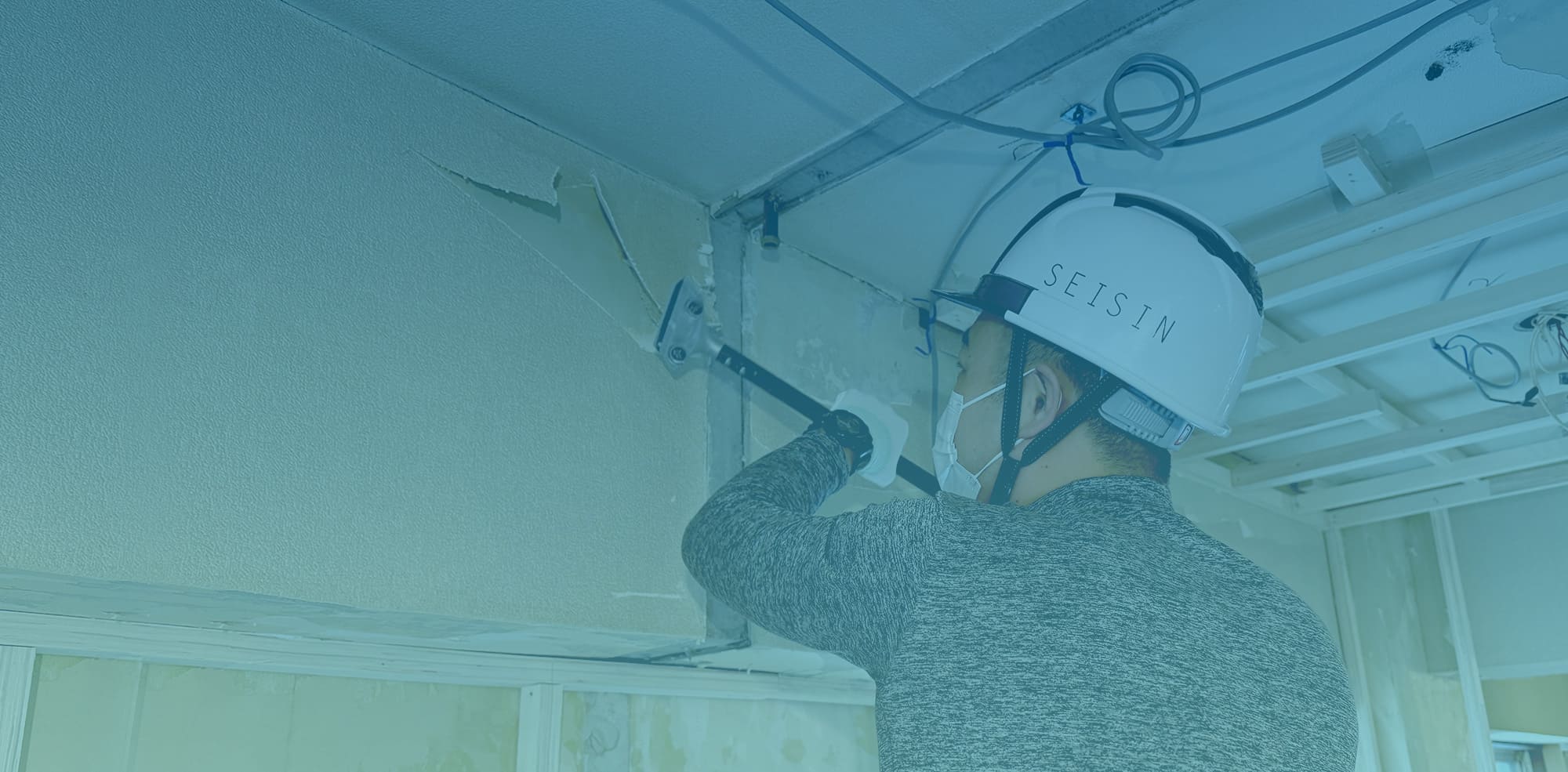 ≪私たちは、信頼で選ばれる。≫ 内装リフォームの解体から仕上げまで、自社一貫施工を行なう株式会社聖伸